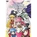 �~���[�W�J���u�M�����N�V�[�G���W�F���v [DVD]