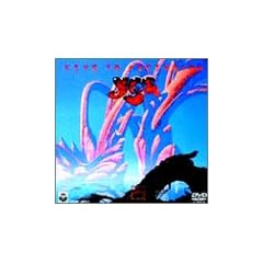 �L�[�Y�E�g�D�E�A�Z���V���� VOL.2~�C�G�X���S�������C��1996~ [DVD]