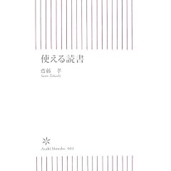 �g����Ǐ� (�����V��)