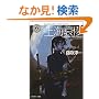 ��C���R�\BLOOD THE LAST VAMPIRE (�p��z���[����)
