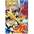 ���_�p�Y�`���^�� TV&OVA DVD-BOX(2)