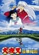 ���鍳 �X�y�V�����L�����N�^�[DVD~���؈��~