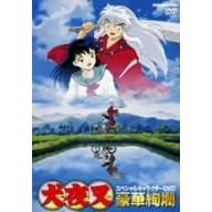 ���鍳 �X�y�V�����L�����N�^�[DVD~���؈��~