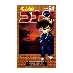 ���T��R�i�� (Volume54) (���N�T���f�[�R�~�b�N�X)