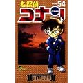 ���T��R�i�� (Volume54) (���N�T���f�[�R�~�b�N�X)
