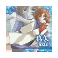 �u���u�̃t�@�t�i�[�v�L�����N�^�[�Y�A���o�� �^�� - azul