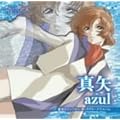 �u���u�̃t�@�t�i�[�v�L�����N�^�[�Y�A���o�� �^�� - azul