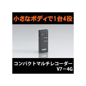 �R���p�N�g�}���`���R�[�_�[V7-4G