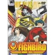 ���z�̗E�҃t�@�C�o�[�h BRAVE-BOX 2 [DVD]