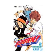 �ƒ닳�t�q�b�g�}��REBORN! 2 (�W�����v�E�R�~�b�N�X)