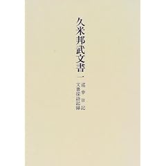 �v�ĖM�������q1�r���K���L�E�����̖K�L�^