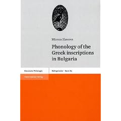 Phonology of the Greek Inscriptions in Bulgaria (Palingenesia. Schriftenreihe Fur Klassische Altertumswissenschaft)