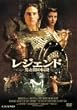 ���W�F���h-���ƈł̓`��- [DVD]