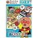 �A���p���}���Ƃ͂��߂悤!�Ђ炪�ȕ� �X�e�b�v2 �E�C�����!����������(��)~(��) [DVD]