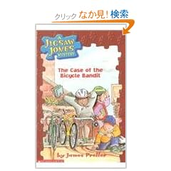 Case of the Bicycle Bandit (Jigsaw Jones Mysteries (Pb))