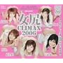 ���KCLIMAX2006 [DVD]
