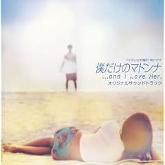 �l�����̃}�h���i �I���W�i���T�E���h�g���b�N