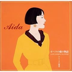 �A�C�[�_�̖��@ Aida