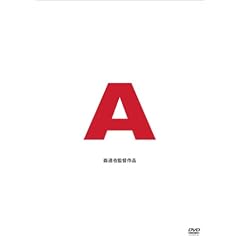 A [DVD]