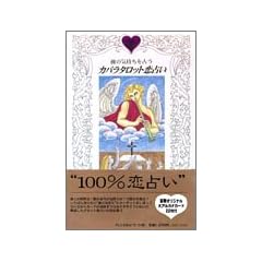 �ނ̋C������肤�J�o���^���b�g���肢