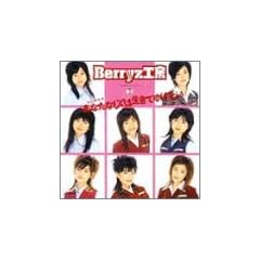 �V���O��V �u���Ȃ��Ȃ��ł͐����Ă䂯�Ȃ��v [DVD]