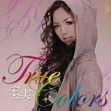 [CD]宏実 True Colors