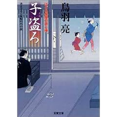�q����\�͂��꒷���̗p�S�_ (�o�t����)