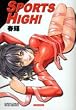 SPORTS HIGH! (�o���u�[�E�R�~�b�N�X DOKI SELECT)