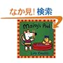 Maisy's Pool