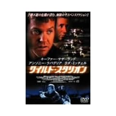 ���C���h�E�X�^���I�� [DVD]