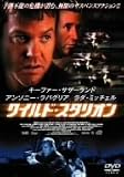 ���C���h�E�X�^���I�� [DVD]