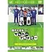 �e�q�Ŋw�ڂ�!�T�b�J�[�A�J�f�~�[ Vol.1 �h���u���ƃV���[�g�p�X [DVD]