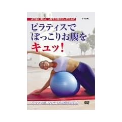 �u�s���e�B�X�łۂ����肨�����L���b!�v~�o�����X�{�[���ŃR�A���������߂�~ [DVD]