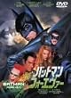 �o�b�g�}�� �t�H�[�G���@�[ [DVD]