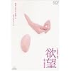 �~�] [DVD]