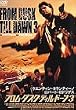 �t�����E�_�X�N�E�e�B���E�h�[��3 [DVD]