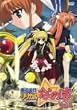 ���@���������J���Ȃ̂� Vol.3 [DVD]