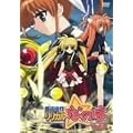 ���@���������J���Ȃ̂� Vol.3 [DVD]