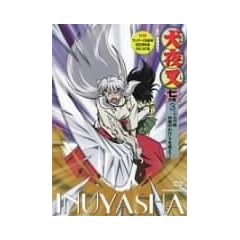 ���鍳 ���̏� 3 [DVD]