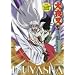 ���鍳 ���̏� 3 [DVD]