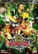 ���@����}�W�����W���[ VOL.10 [DVD]