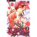 LOVEY DOVEY 1 (�t�����[�R�~�b�N�X)