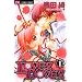 LOVEY DOVEY 1 (�t�����[�R�~�b�N�X)