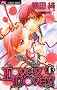 LOVEY DOVEY 1 (�t�����[�R�~�b�N�X)