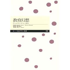 ���猶�z �N�[���e�B�[�`���[�錾 (�����܃v���}�[�V��)