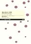 ���猶�z �N�[���e�B�[�`���[�錾 (�����܃v���}�[�V��)