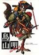���R�� THE WORLD (Jump comics deluxe)