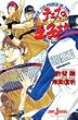 �e�j�X�̉��q�l�@�s�����@�f�������@�g�����@�`�����������I (JUMP j BOOKS)