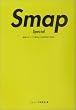 Smap Special�\�鑠�G�s�\�[�h�ŒԂ�5�l��HISTORY BOOK