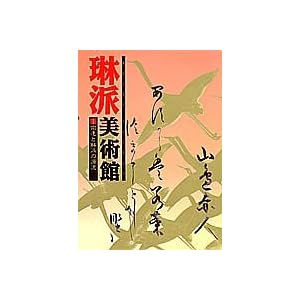 �@�B�ƗԔh�̌��� �Ԕh���p�� (1) (�Ԕh���p��)